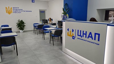 ЦНАПи Полтавщині: чи у всіх громадах є