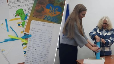 Капсула з листами в архіві
