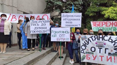 У Полтаві відбувся пікет проти перспективного плану формування громад області