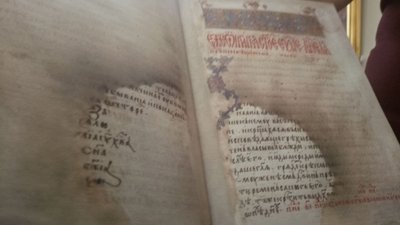 До річниці незалежності України в Ужгороді показали "Королівське Євангеліє 1401 року" До річниці незалежності України в Ужгороді показали "Королівське Євангеліє 1401 року"