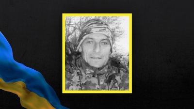 У Ромнах на Сумщині попрощалися з Юрієм Єсіним, який загинув під Бахмутом