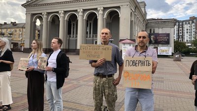 Мирна акція на підтримку ексміністра оборони України Михайла Федорова у Рівному