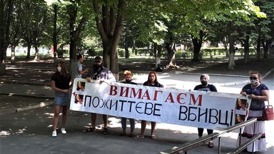 У Кропивницькому підозрюваному у вбивсті школярки продовжили запобіжний захід
