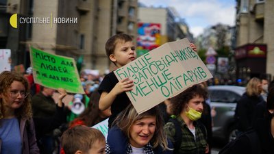 "Досить вбивати планету": у Києві відбувся кліматичний марш. Фоторепортаж "Досить вбивати планету": у Києві відбувся кліматичний марш. Фоторепортаж