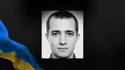 Богдан Прокопенко