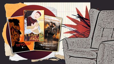 Художні книги про історію України та реальні події