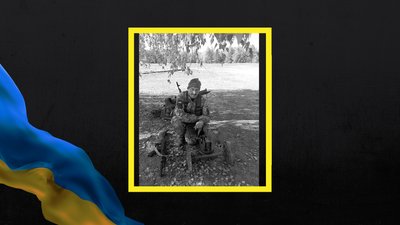 На війні з Росією загинув Володимир Новінський з Полтавщини