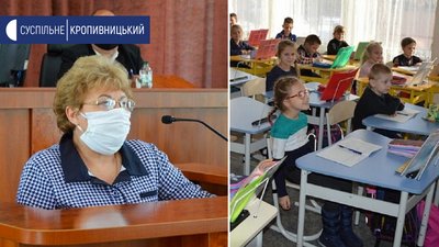 У Кропивницькому на освітню галузь витратять близько 20 мільйонів гривень