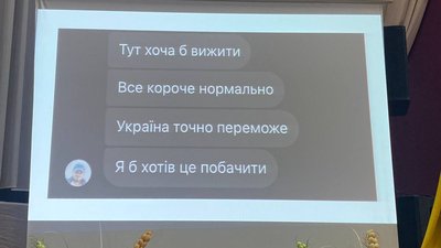 Вечір памʼяті Олександра Коцуконя Вечір памʼяті Олександра Коцуконя
