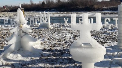 На Франківщині у селі Саджавка місцеві жителі спорудили льодове містечко На Франківщині у селі Саджавка місцеві жителі спорудили льодове містечко