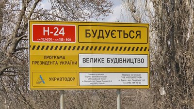 На Миколаївщині відбудовують новий міст На Миколаївщині відбудовують новий міст