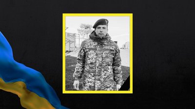 На фронті загинули військові Сергій Євмина та Андрій Кравцов з Дніпропетровщини На фронті загинули військові Сергій Євмина та Андрій Кравцов з Дніпропетровщини