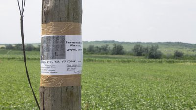 На Буковині виділили земельні ділянки під будівництво житла для переселенців: що про це відомо