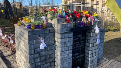 У Києві вшановують пам'ять Героїв Небесної Сотні
