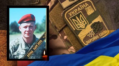 Житомирщина прощається зі своїми героями-оборонцями Житомирщина прощається зі своїми героями-оборонцями