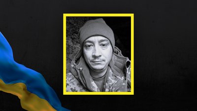 Херсонщина, ЗСУ, прощання, загиблий військовий, Сергій Левченко