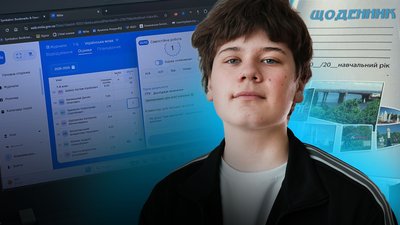 У школах Миколаївщини відмовляються від щоденників