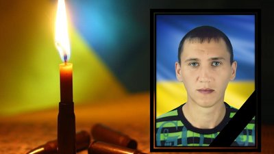 У Буринській громаді на Сумщині попрощаються з військовим Сергієм Волкогоном