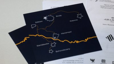 Презентація інтерактивного музею "ідеальних" міст Презентація інтерактивного музею "ідеальних" міст