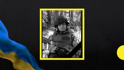 На російсько-українській війні полягли шестеро військових із Полтавщини На російсько-українській війні полягли шестеро військових із Полтавщини