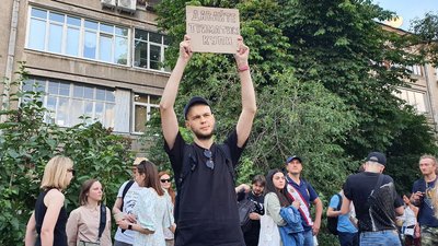 У Києві вшановують пам'ять Катерини Гандзюк У Києві вшановують пам'ять Катерини Гандзюк