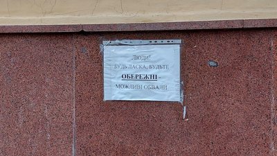 Аварійний балкон Худмузею у Харкові вдруге демонтували Аварійний балкон Худмузею у Харкові вдруге демонтували