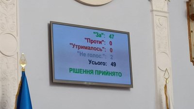 Депутати Миколаївської міської ради проголосували за бюджет громади на 2022 рік Депутати Миколаївської міської ради проголосували за бюджет громади на 2022 рік
