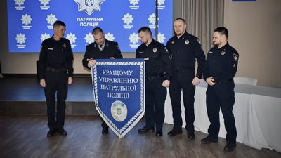 Патрульну поліцію Вінниччини визнано кращою в країні Патрульну поліцію Вінниччини визнано кращою в країні