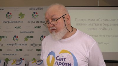У Запоріжжі для переселенок та працівниць ГО діє програма онкоскринінгу У Запоріжжі для переселенок та працівниць ГО діє програма онкоскринінгу