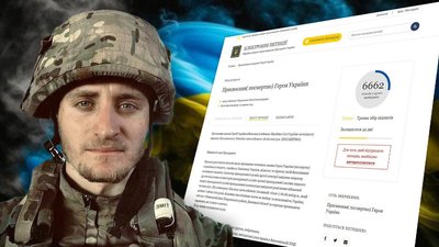 Загиблому Максиму Шумлянському з Вінниччини просять присвоїти звання Героя України