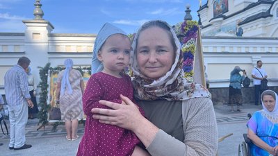Паломниця Паломниця