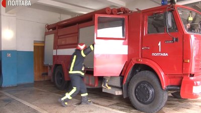 Так рятувальники поспішають на виклик Так рятувальники поспішають на виклик