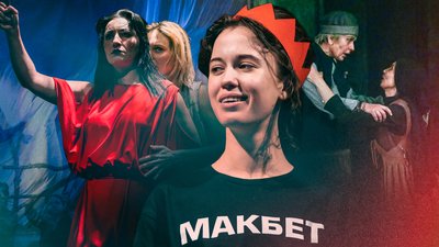 Чи бракує театрам акторів-чоловіків?