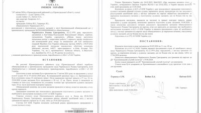 "Згідно з ухвалою суду, Червінський перебуває у Кропивницькому СІЗО, але підтвердження цьому немає", – адвокатка "Згідно з ухвалою суду, Червінський перебуває у Кропивницькому СІЗО, але підтвердження цьому немає", – адвокатка