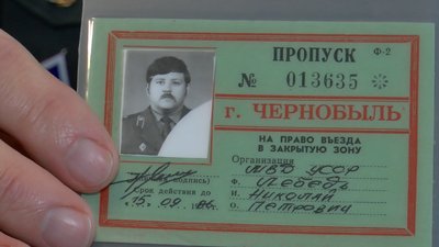 Перепустка ліквідатора Миколи Лебедя Перепустка ліквідатора Миколи Лебедя