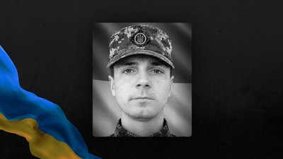Сергій Кривобок