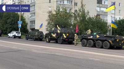 День міста у Сумах: як це було