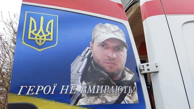 Втратили єдиного сина: на Львівщині батьки загиблого воїна придбали "швидку" для ЗСУ Втратили єдиного сина: на Львівщині батьки загиблого воїна придбали "швидку" для ЗСУ