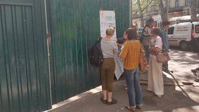 Друкарня Фесенка: мешканці Одеси вийшли на акцію протесту Друкарня Фесенка: мешканці Одеси вийшли на акцію протесту