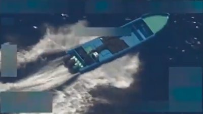 Судно, по якому завдали удару військові США у Тихому океані