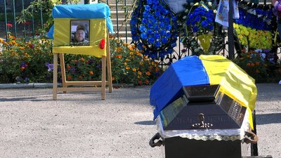 У Глухові на Сумщині поховали військовослужбовця Данила Бондаренка У Глухові на Сумщині поховали військовослужбовця Данила Бондаренка