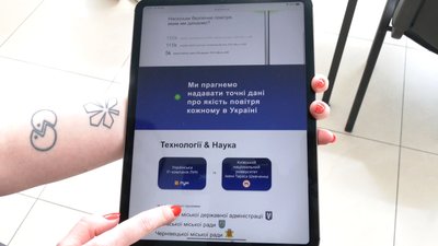 В Івано-Франківську запрацювали дев'ять станцій моніторингу якості повітря В Івано-Франківську запрацювали дев'ять станцій моніторингу якості повітря
