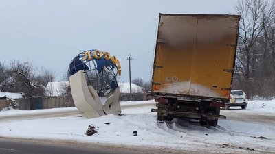 дтп у лозовій з глобусом