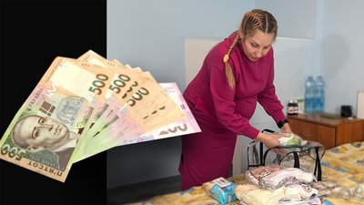 Який приріст буде на Полтавщині після виплат 50 тисяч на дітей