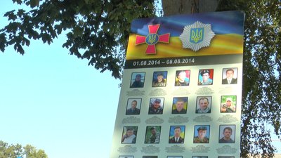 У Полтаві до Дня захисника встановлять "Стіну пам’яті полеглих за Україну"
