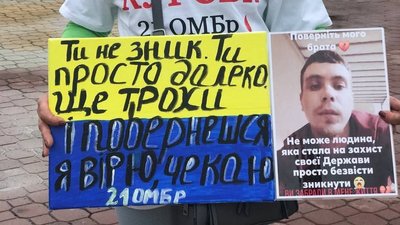 Оксана тримає плакат із надписом на акції щодо полонених та безвісти зниклих
