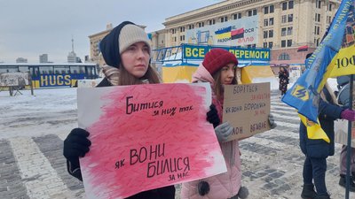 Четверта акція на підтримку військовополонених відбулася в Харкові Четверта акція на підтримку військовополонених відбулася в Харкові