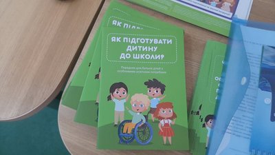 Порадник для батьків Порадник для батьків