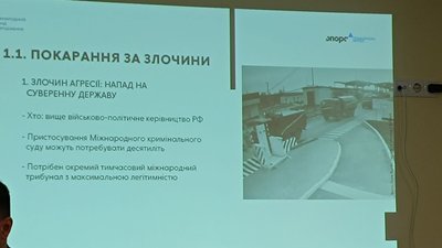 Маніфест сталого миру презентували в Хмельницькому Маніфест сталого миру презентували в Хмельницькому