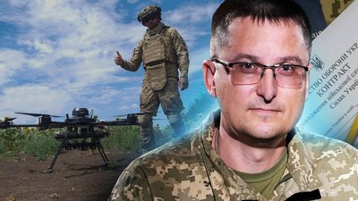 Контракт 18-24